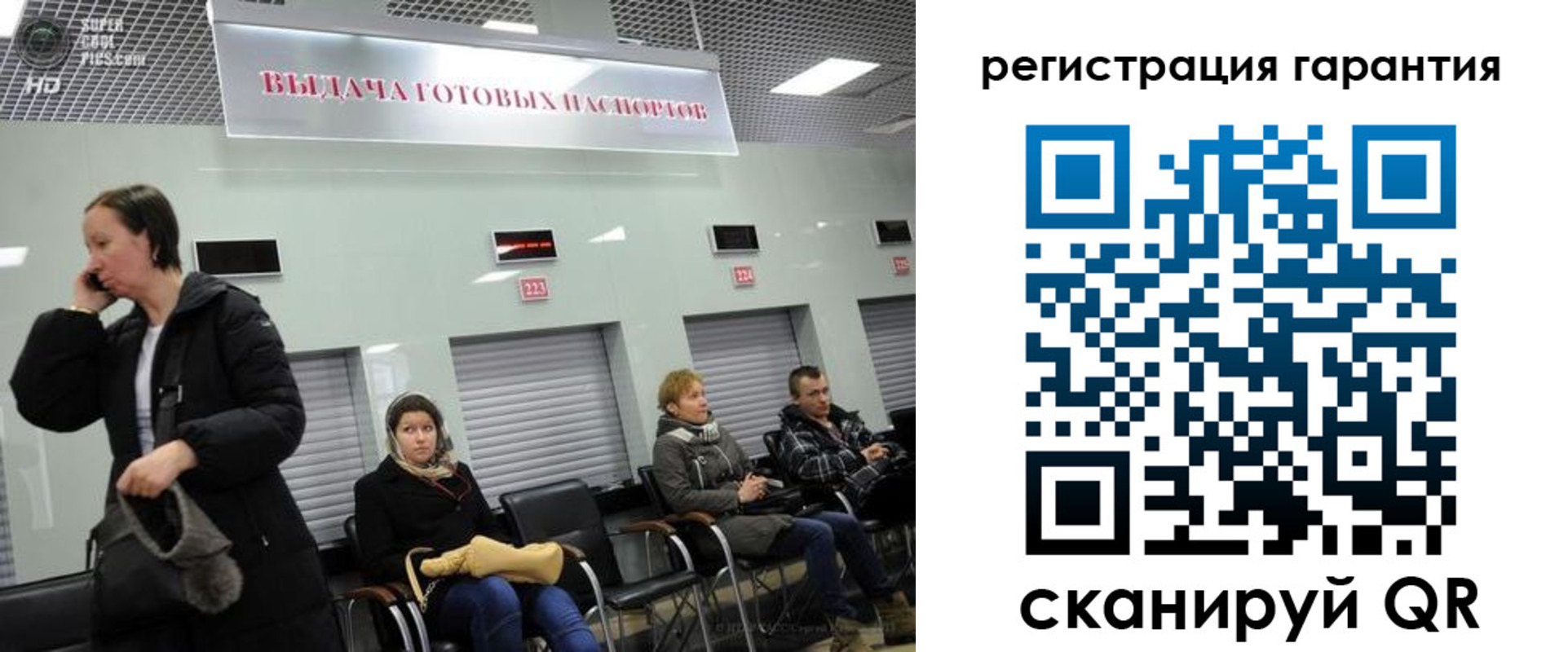 прописка регистрация в Апрелевке
