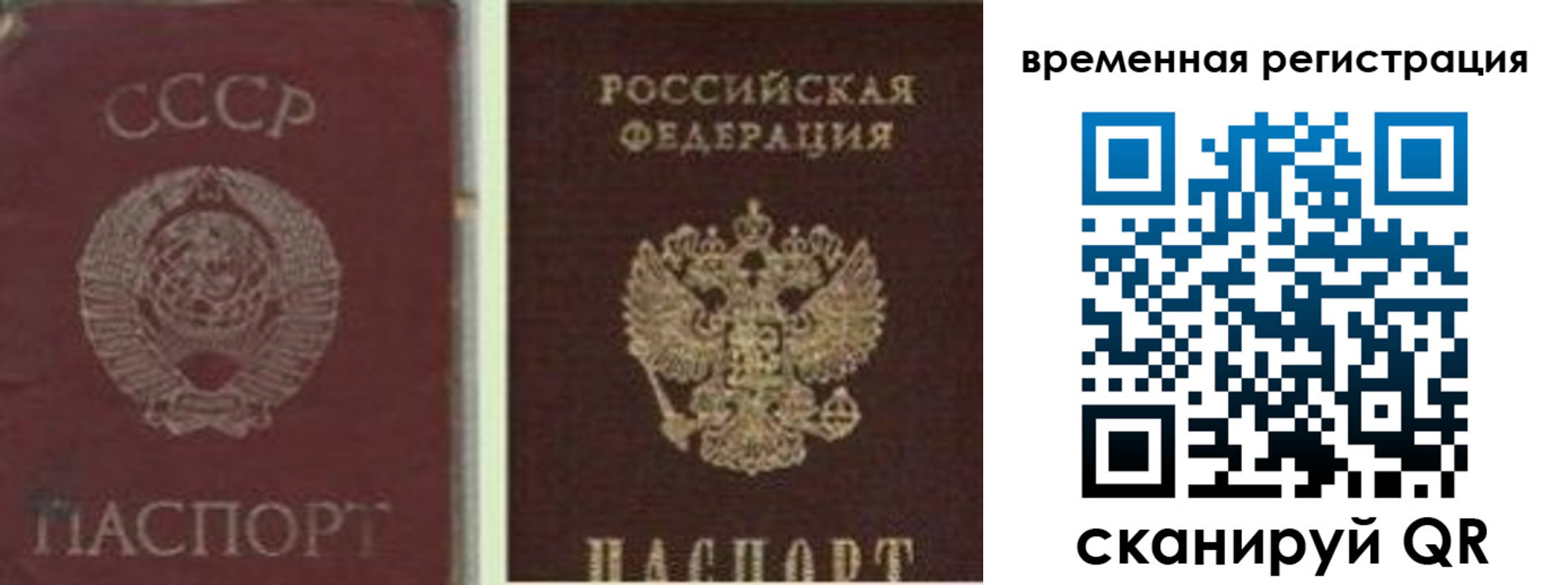 найти адрес прописки в Апрелевке