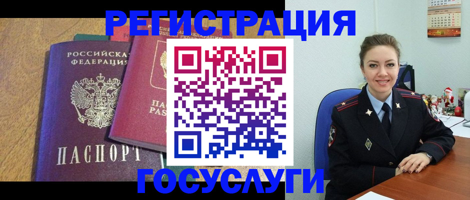 временная регистрация гарантия в Апрелевке